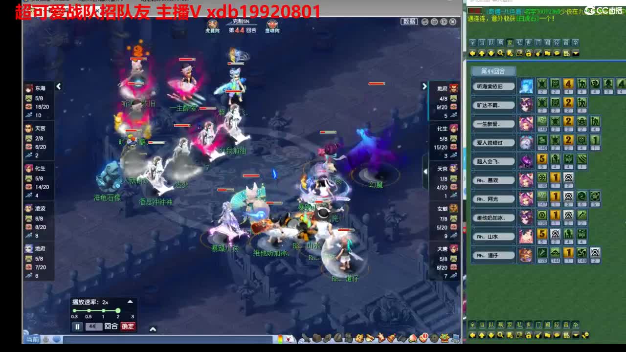 神威第一分析师 第4段