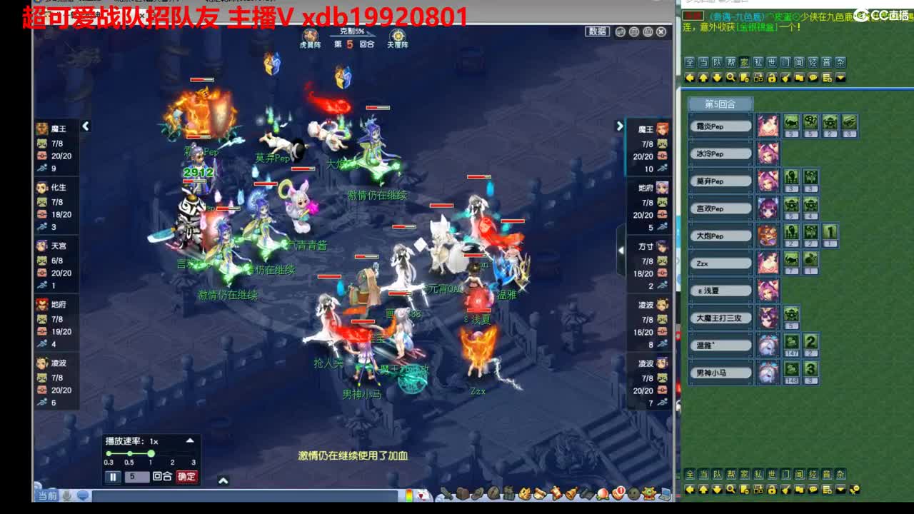 神威第一分析师 第5段