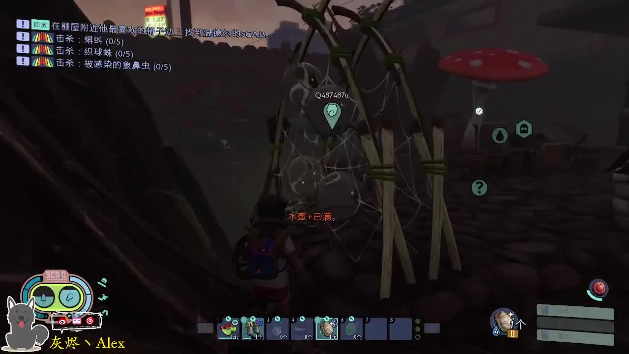 玩禁闭求生，晚上去烤肉 第1段