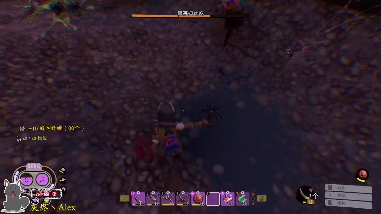 玩禁闭求生，晚上去烤肉 第2段