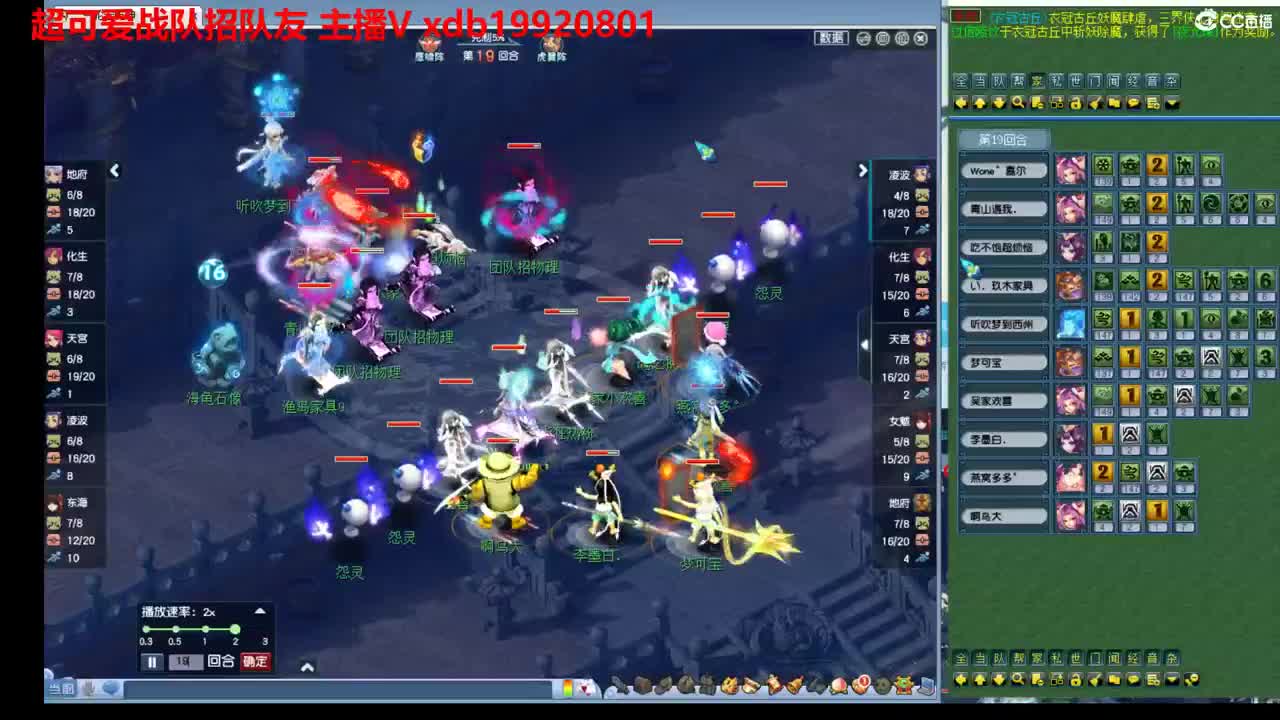 神威第一分析师 第6段