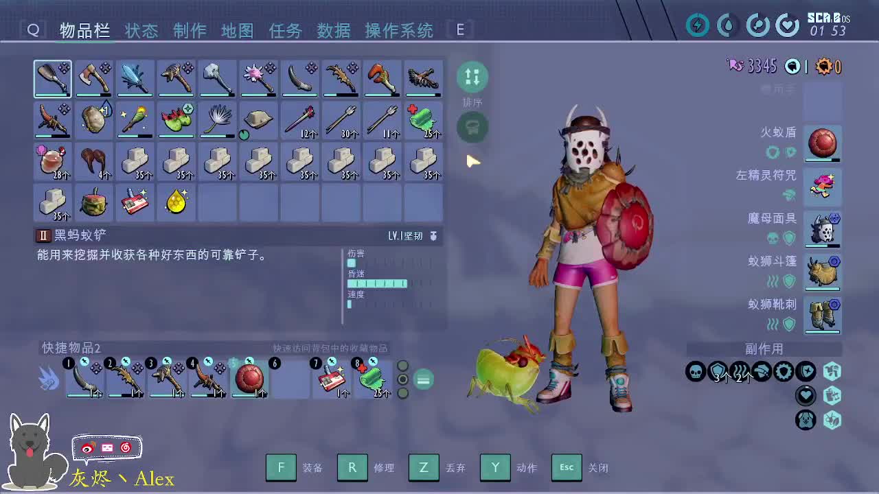玩禁闭求生，晚上去烤肉 第3段