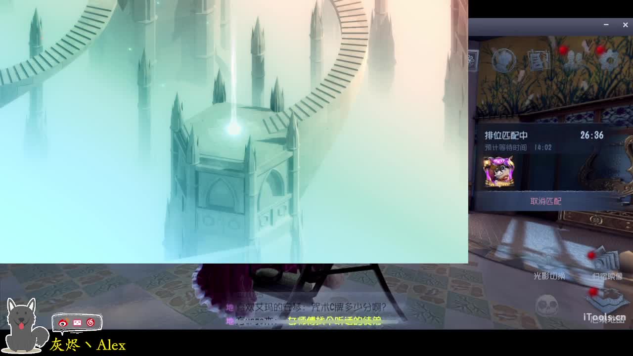 玩禁闭求生，晚上去烤肉 第5段