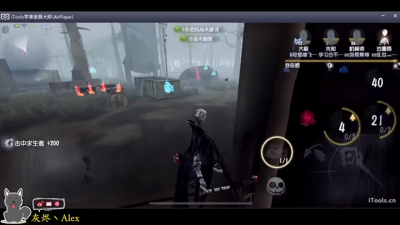 玩禁闭求生，晚上去烤肉 第6段