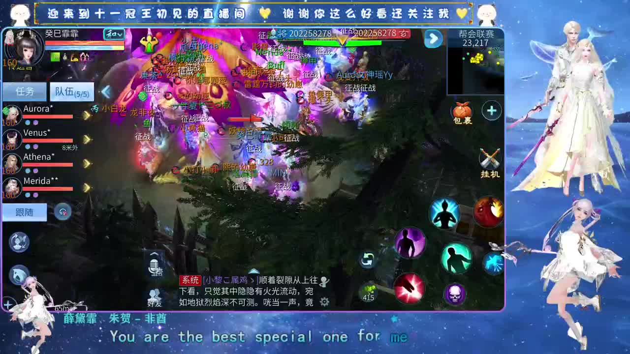 十一冠王在线答疑解惑 第1段