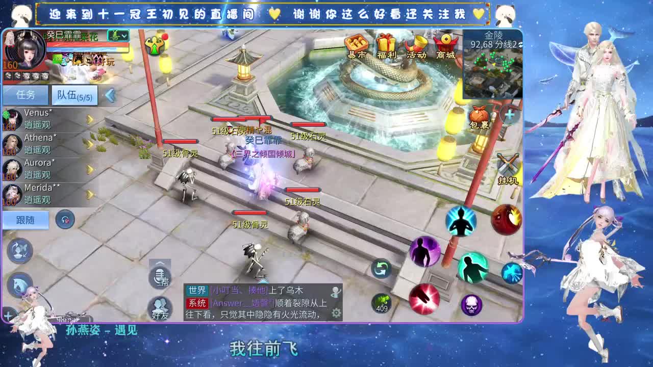 十一冠王在线答疑解惑 第2段