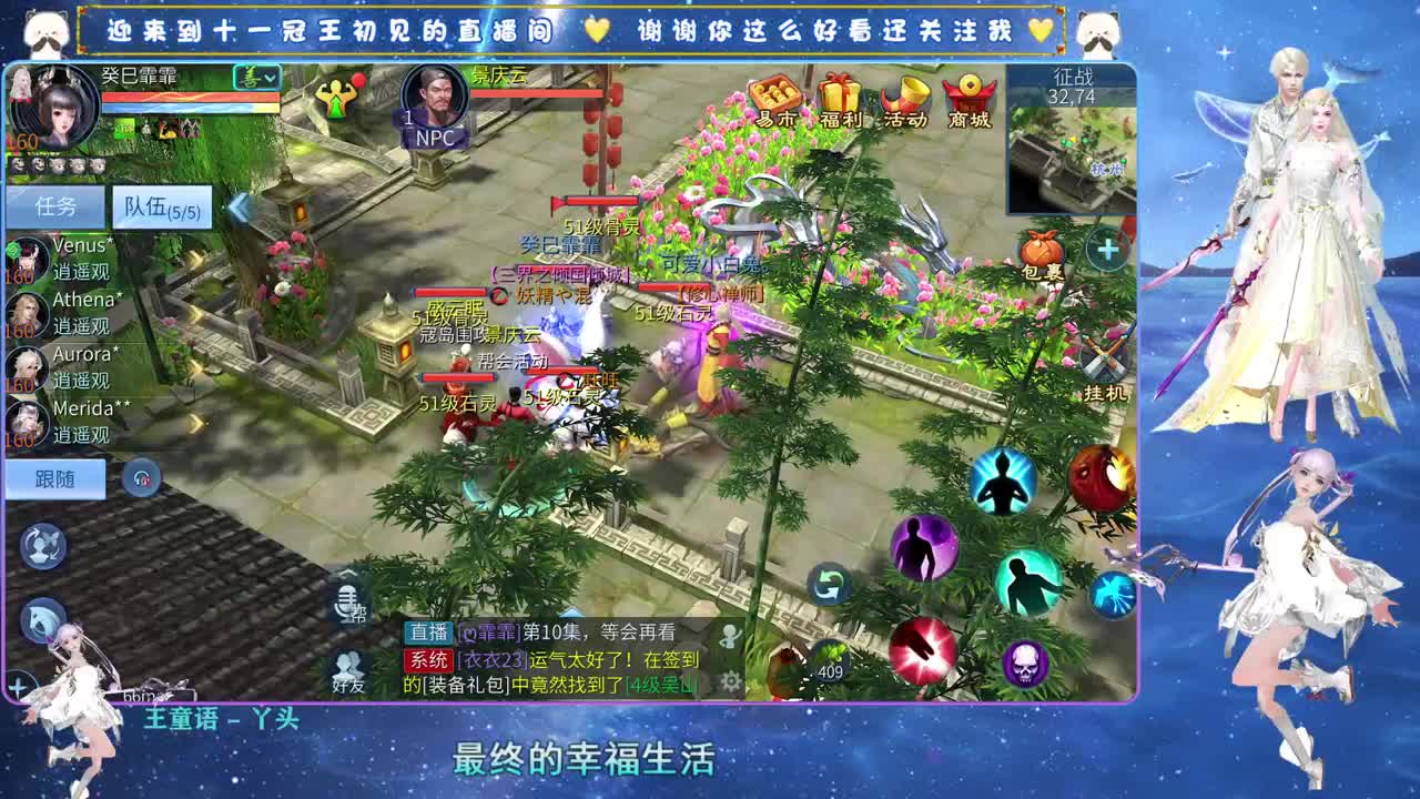 十一冠王在线答疑解惑 第3段