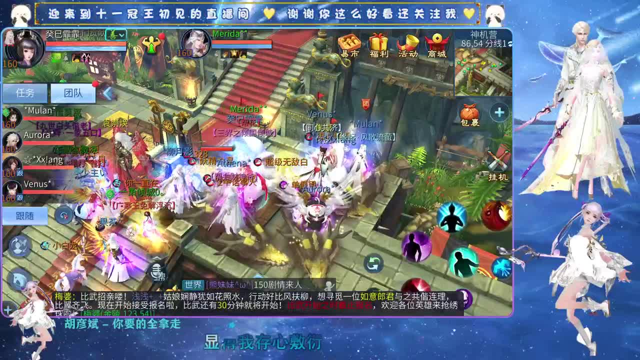 十一冠王在线答疑解惑 第6段