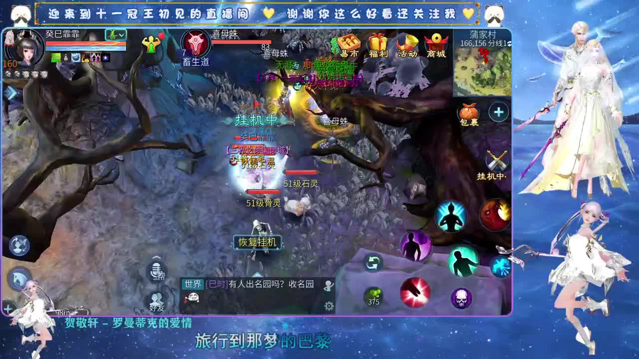 十一冠王在线答疑解惑 第7段