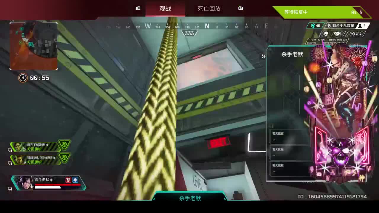 新赛季下周五~ 第2段