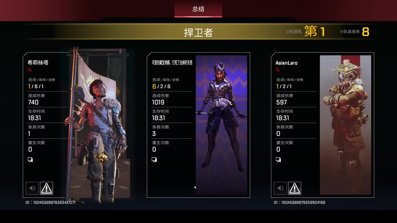 新赛季下周五~ 第6段