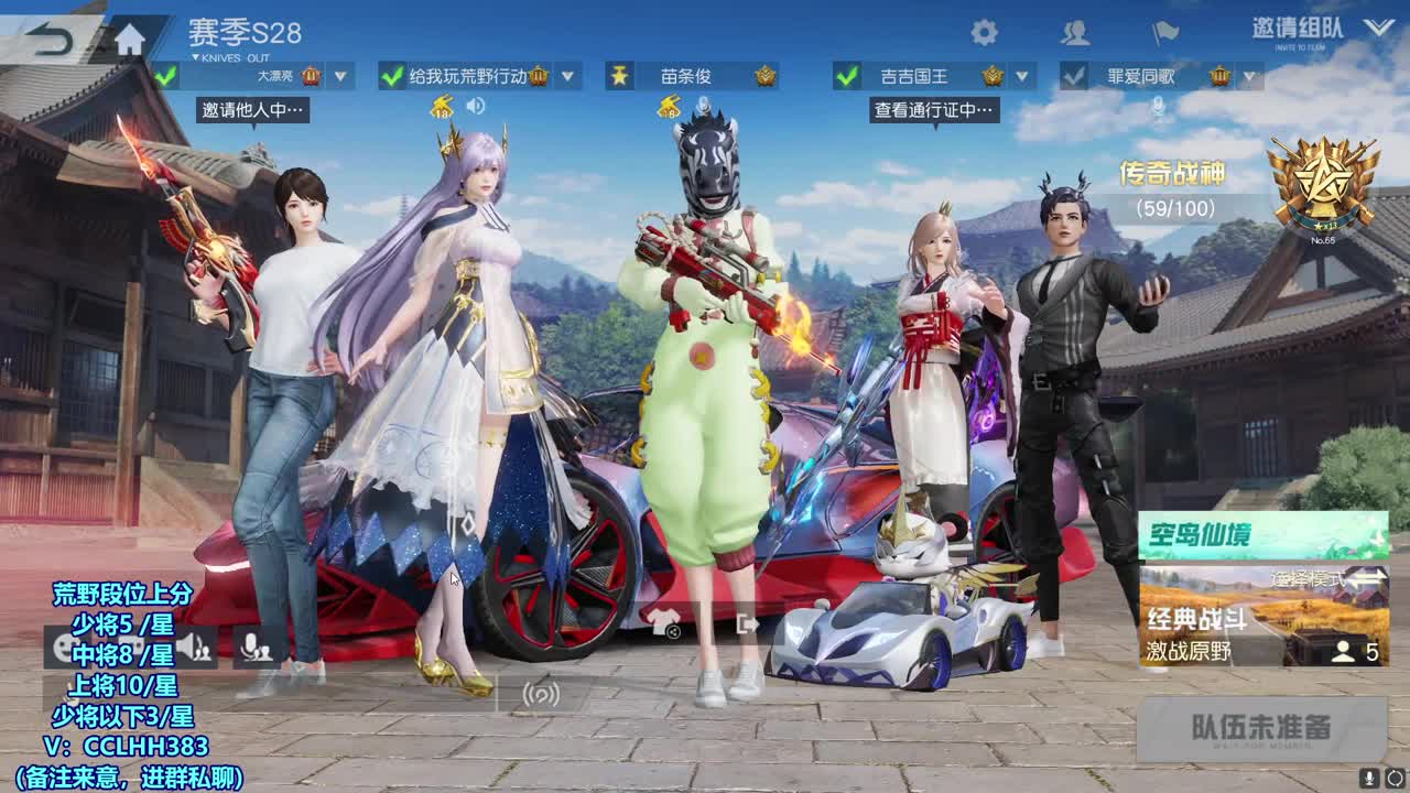 深呼吸~ 第2段
