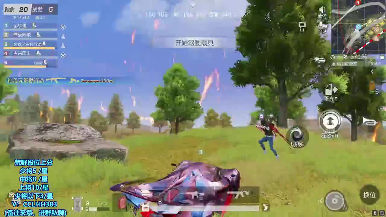 深呼吸~ 第3段