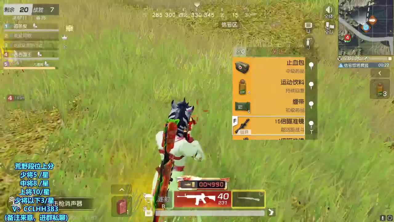 深呼吸~ 第4段
