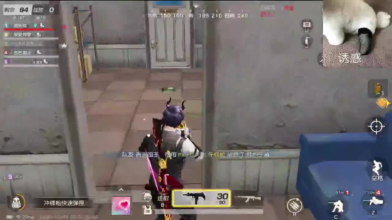 话少 第3段