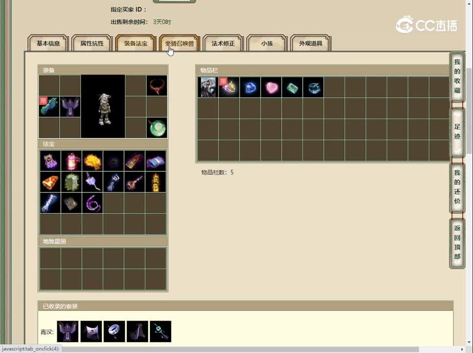 20230222牛转乾坤180男鬼