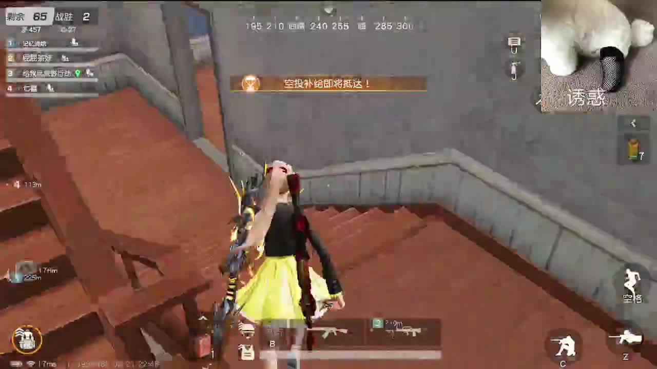 话少 第7段