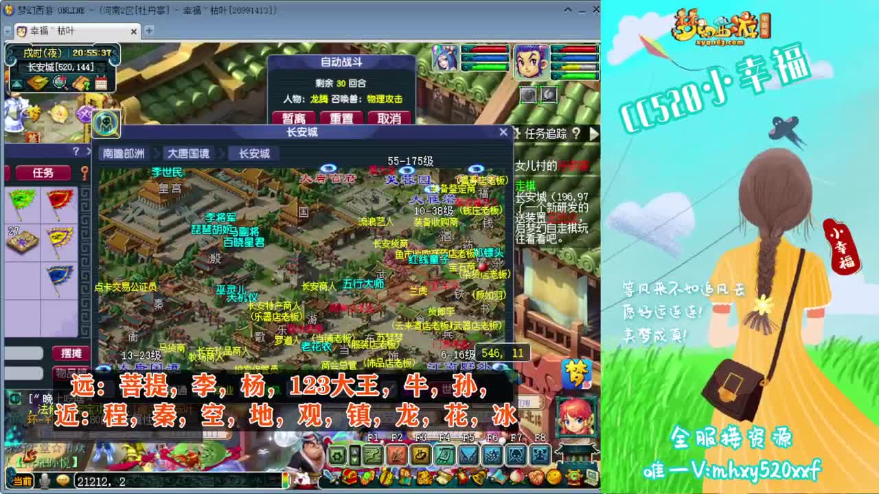 接仙玉积分❤接指挥操作手 第3段