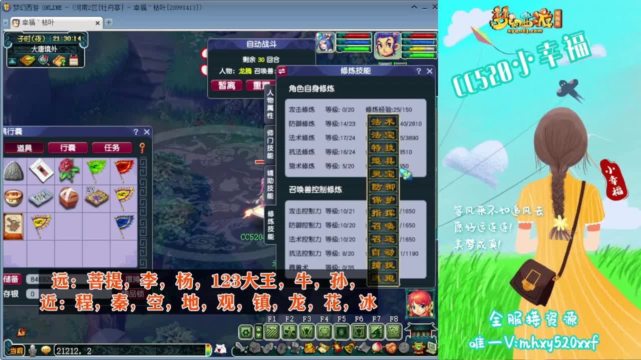 接仙玉积分❤接指挥操作手 第4段