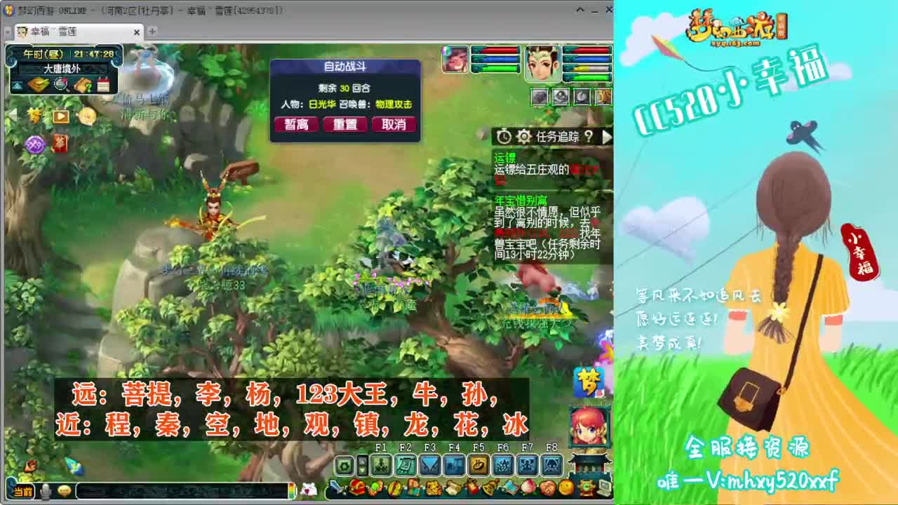 接仙玉积分❤接指挥操作手 第5段