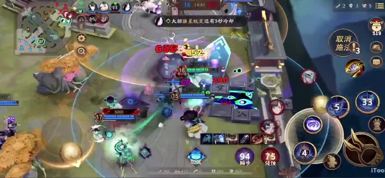 冲榜1的day10 第2段