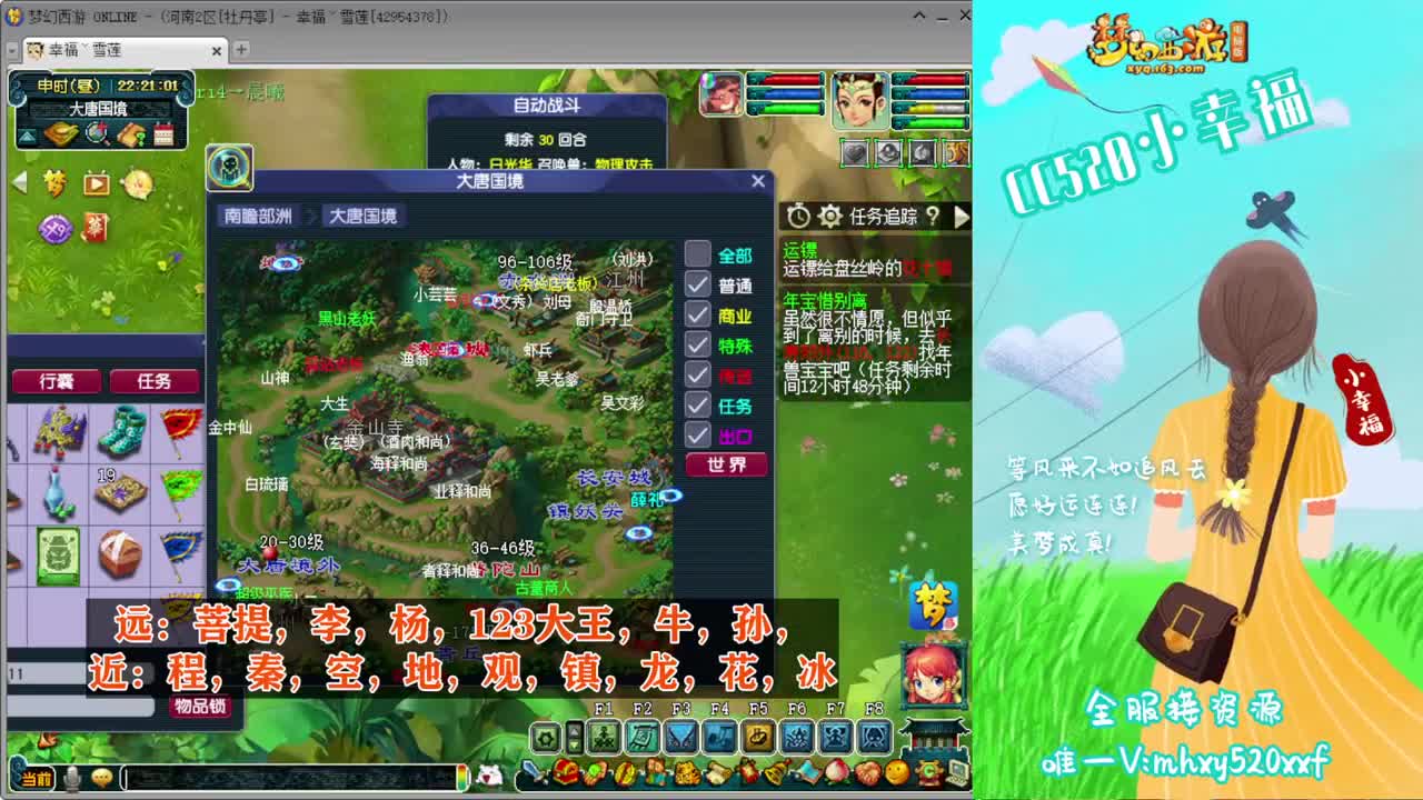 接仙玉积分❤接指挥操作手 第6段