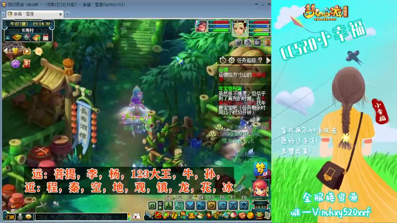 接仙玉积分❤接指挥操作手 第8段