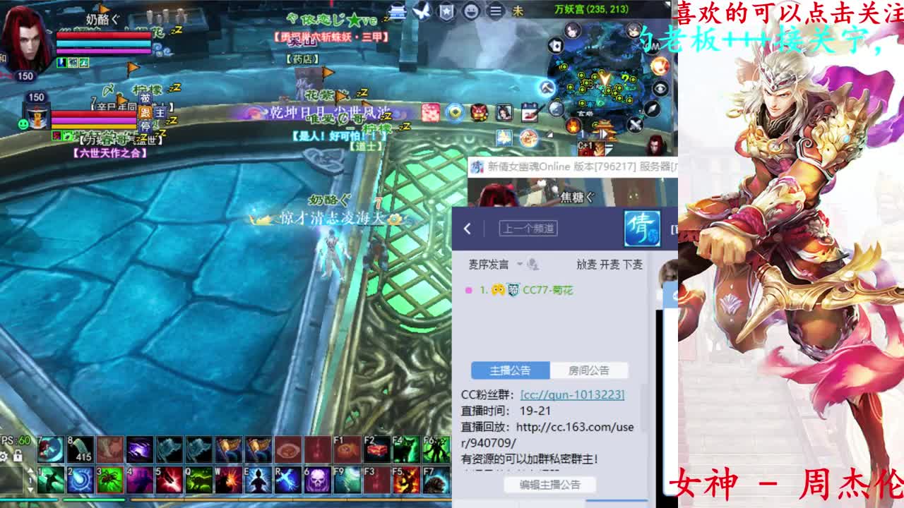 729幸运打宝 第1段