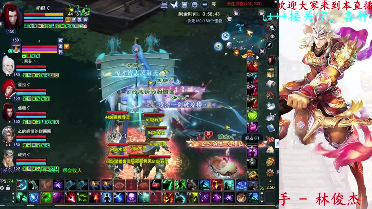 729幸运打宝 第2段