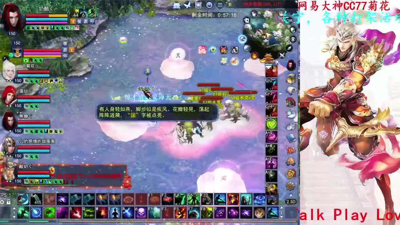 729幸运打宝 第4段
