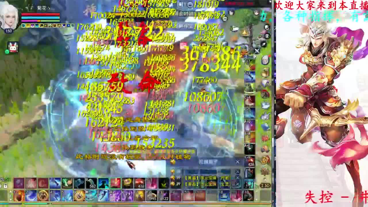729幸运打宝 第5段