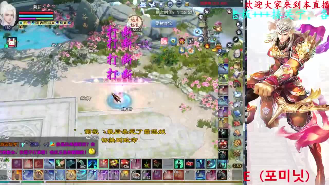 729幸运打宝 第6段