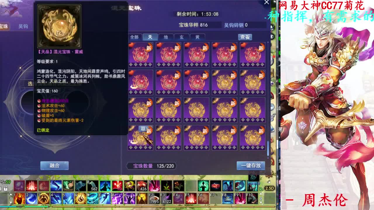 729幸运打宝 第8段