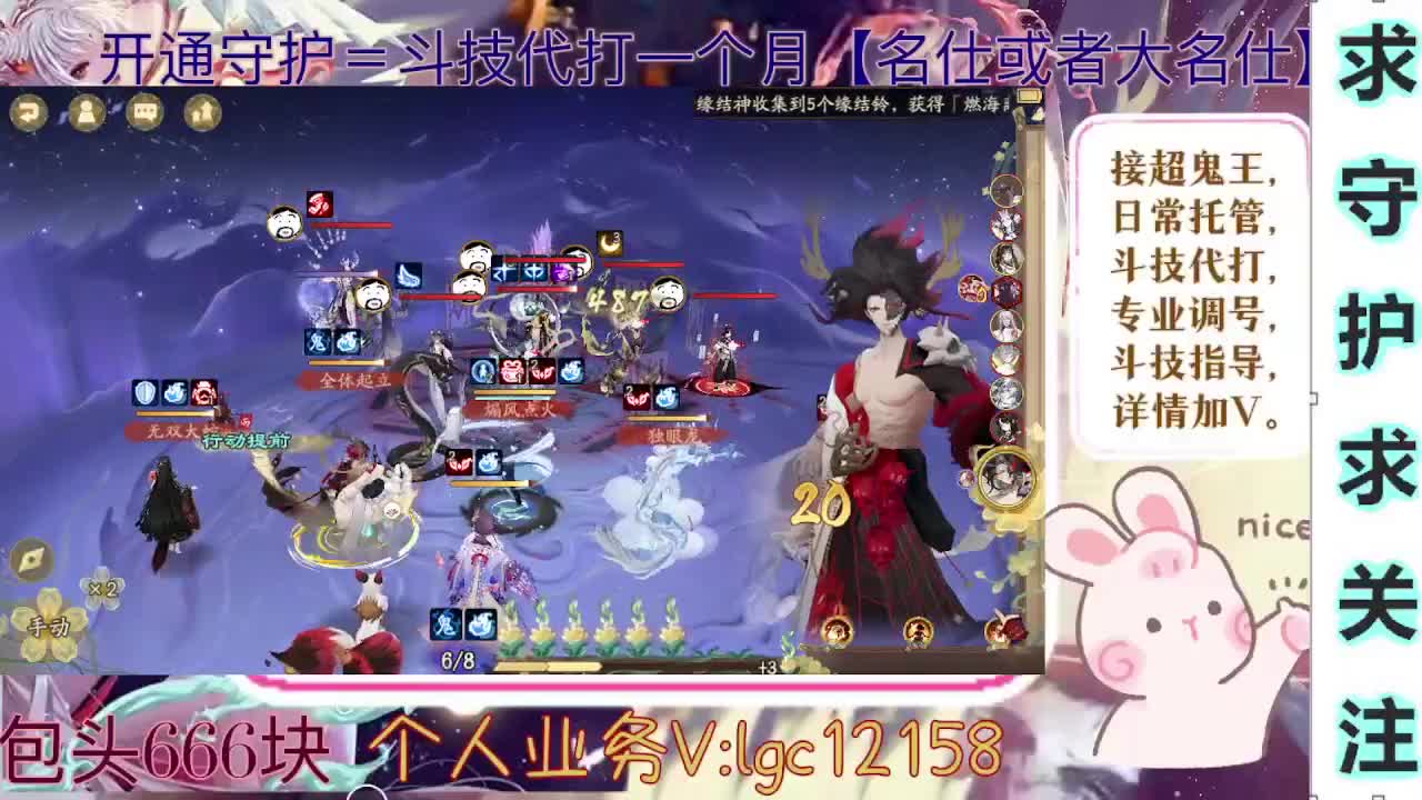 打打斗技、接调号斗技托管 第3段