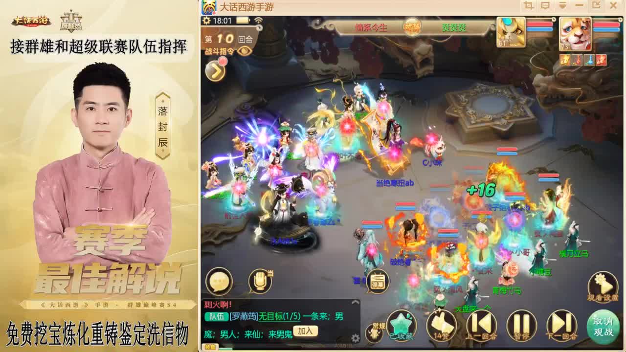 长安~来了！ 第2段