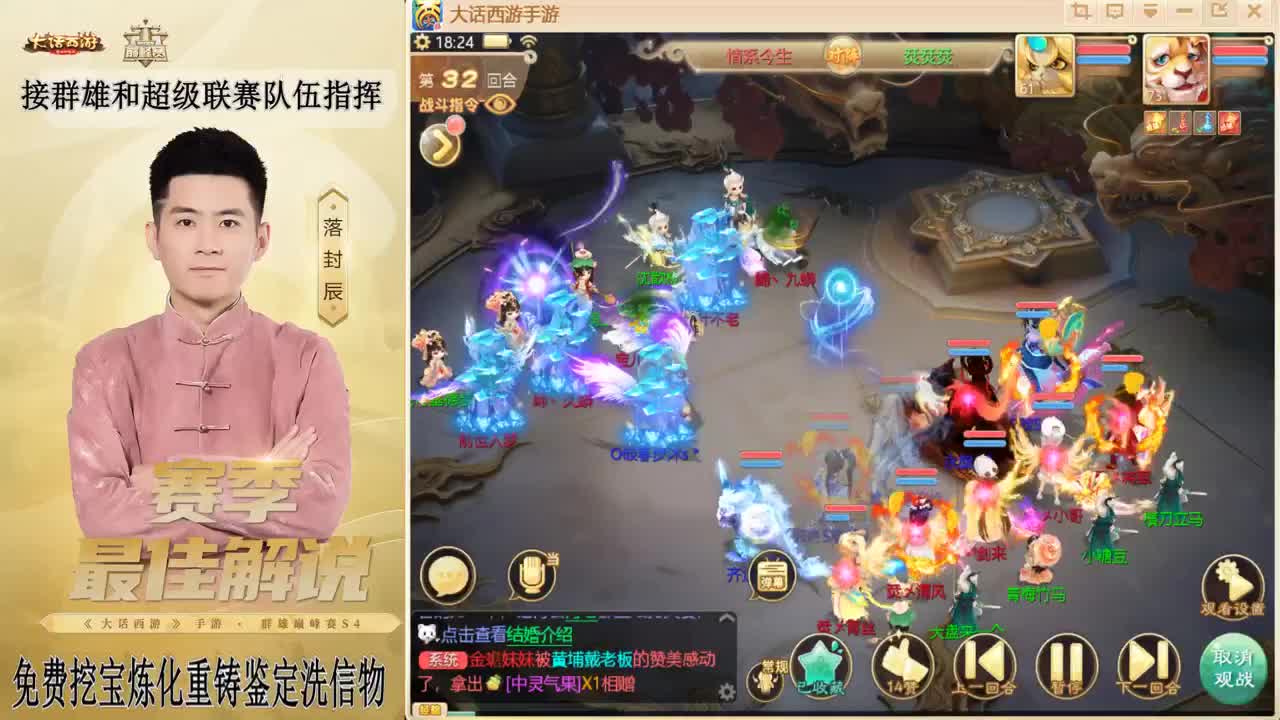 长安~来了！ 第3段