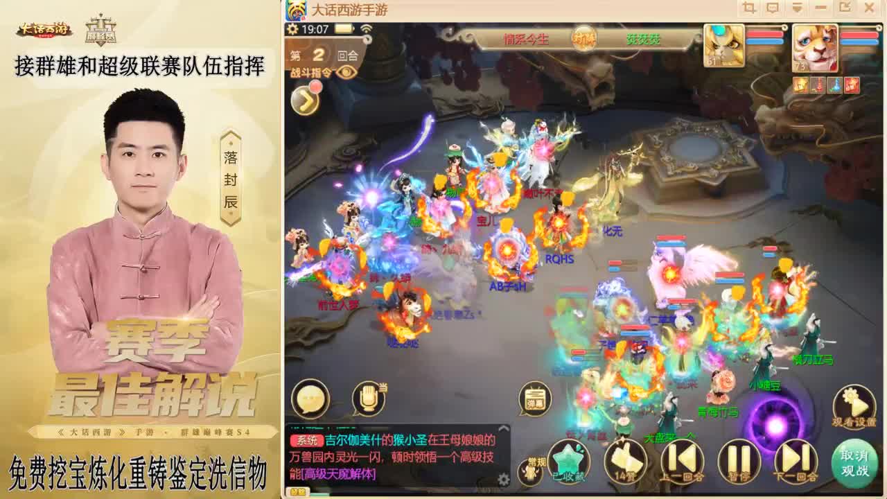 长安~来了！ 第4段