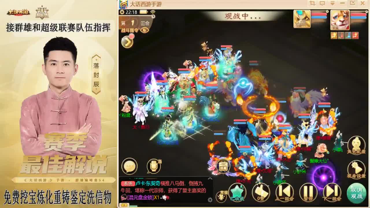 长安~来了！ 第11段