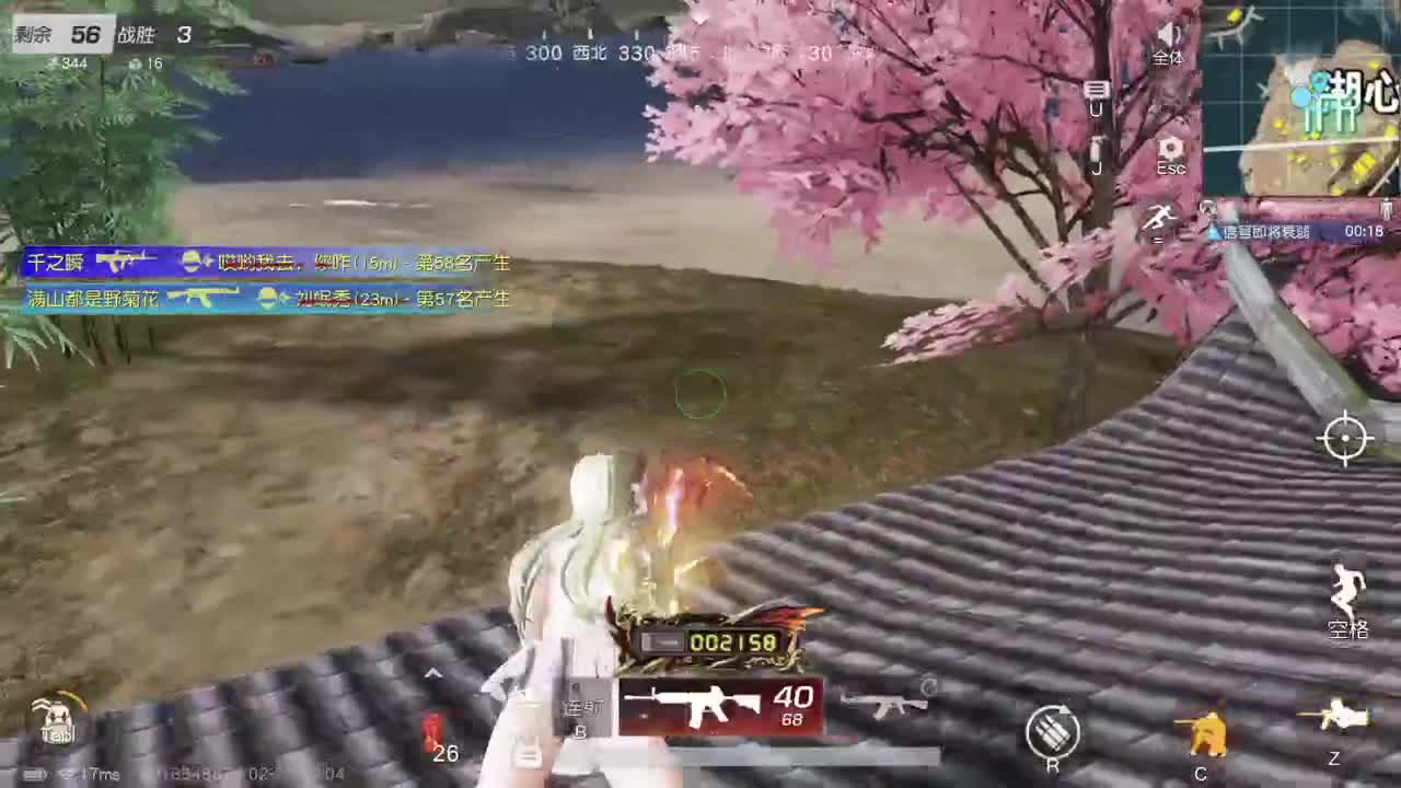 都有 照旧 第2段