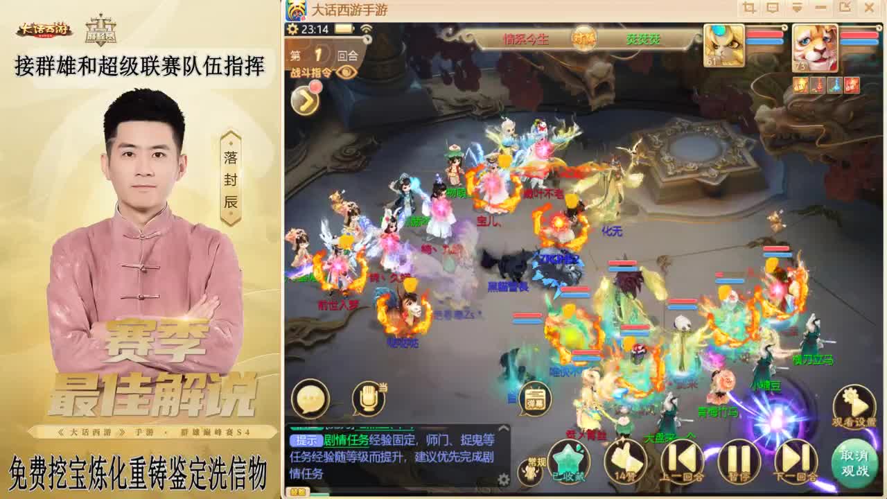 水陆~来了！ 第1段