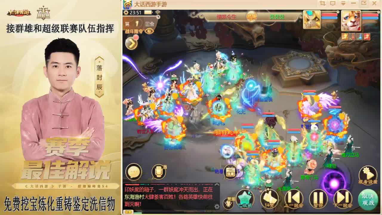 水陆~来了！ 第2段