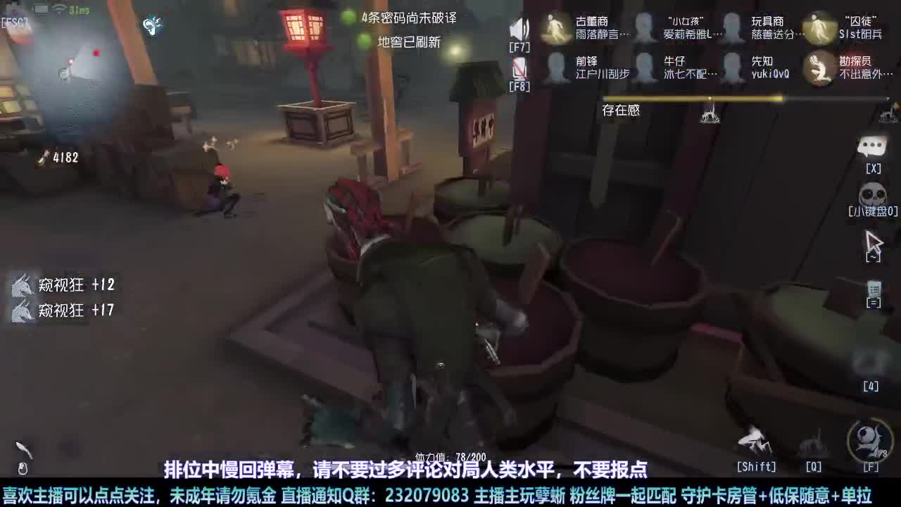 【白宵】=-=在下大饿人，给大家送饭来了 第6段
