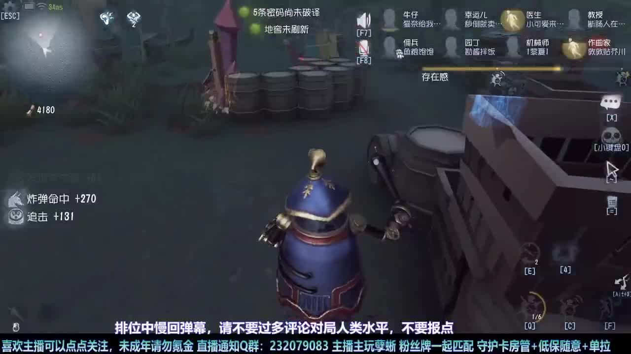 【白宵】=-=在下大饿人，给大家送饭来了 第7段