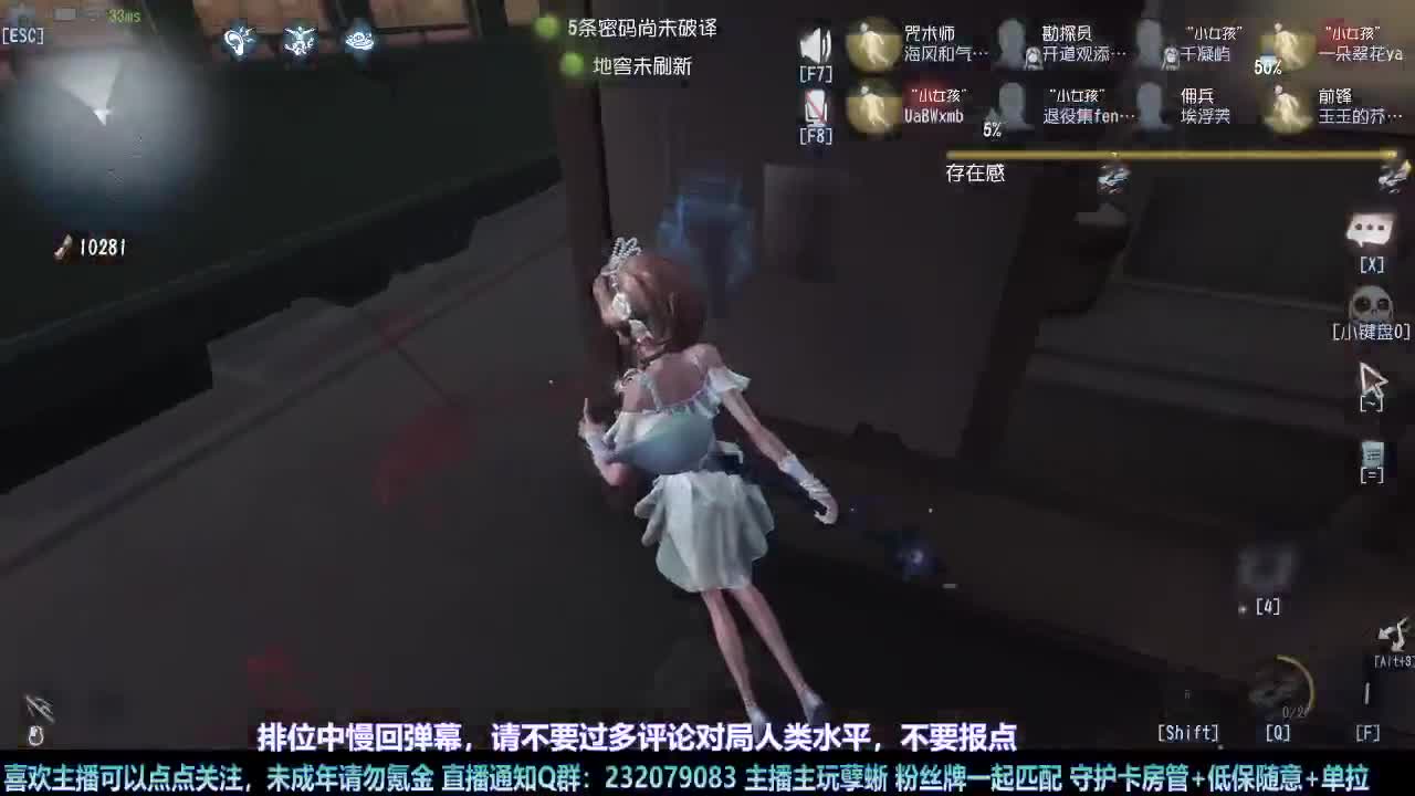 【白宵】=-=在下大饿人，给大家送饭来了 第9段