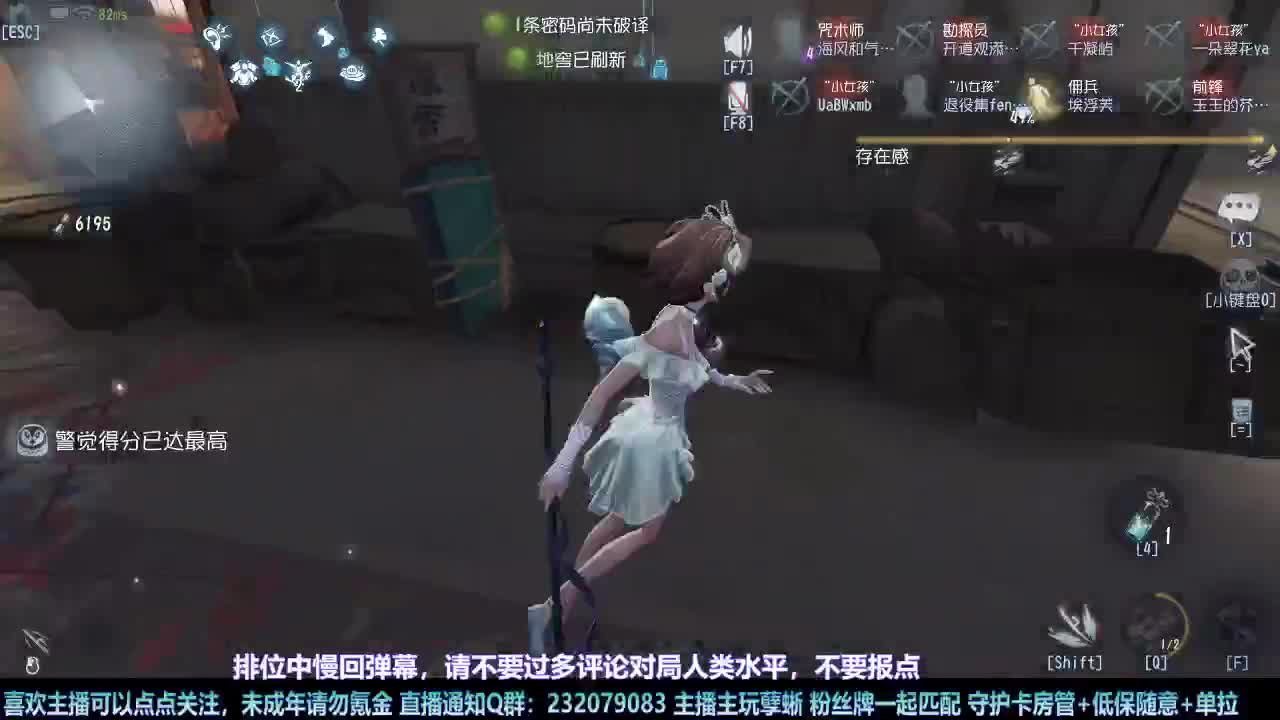 【白宵】=-=在下大饿人，给大家送饭来了 第10段