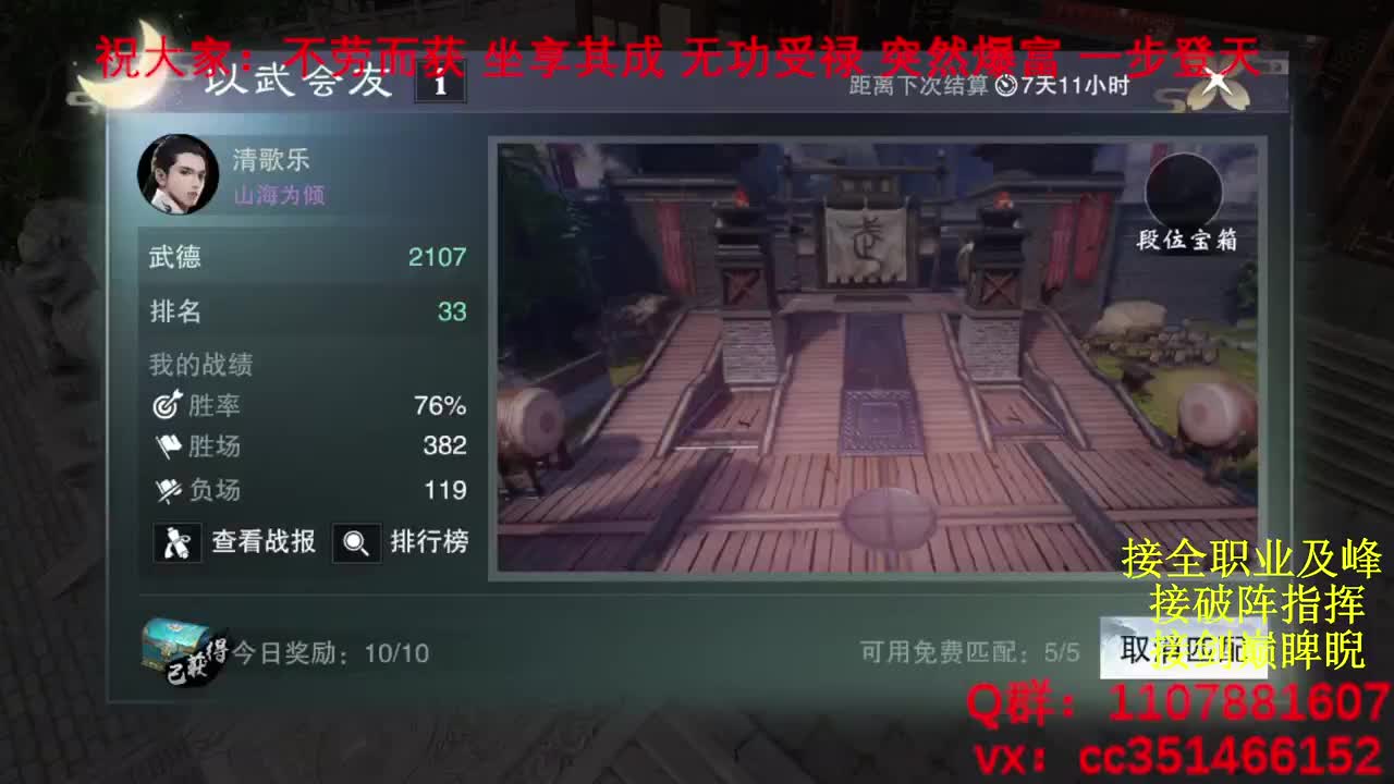 岁岁皆欢愉，万事尽可期 第4段