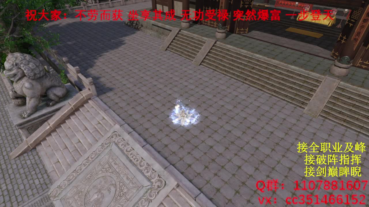 岁岁皆欢愉，万事尽可期 第5段