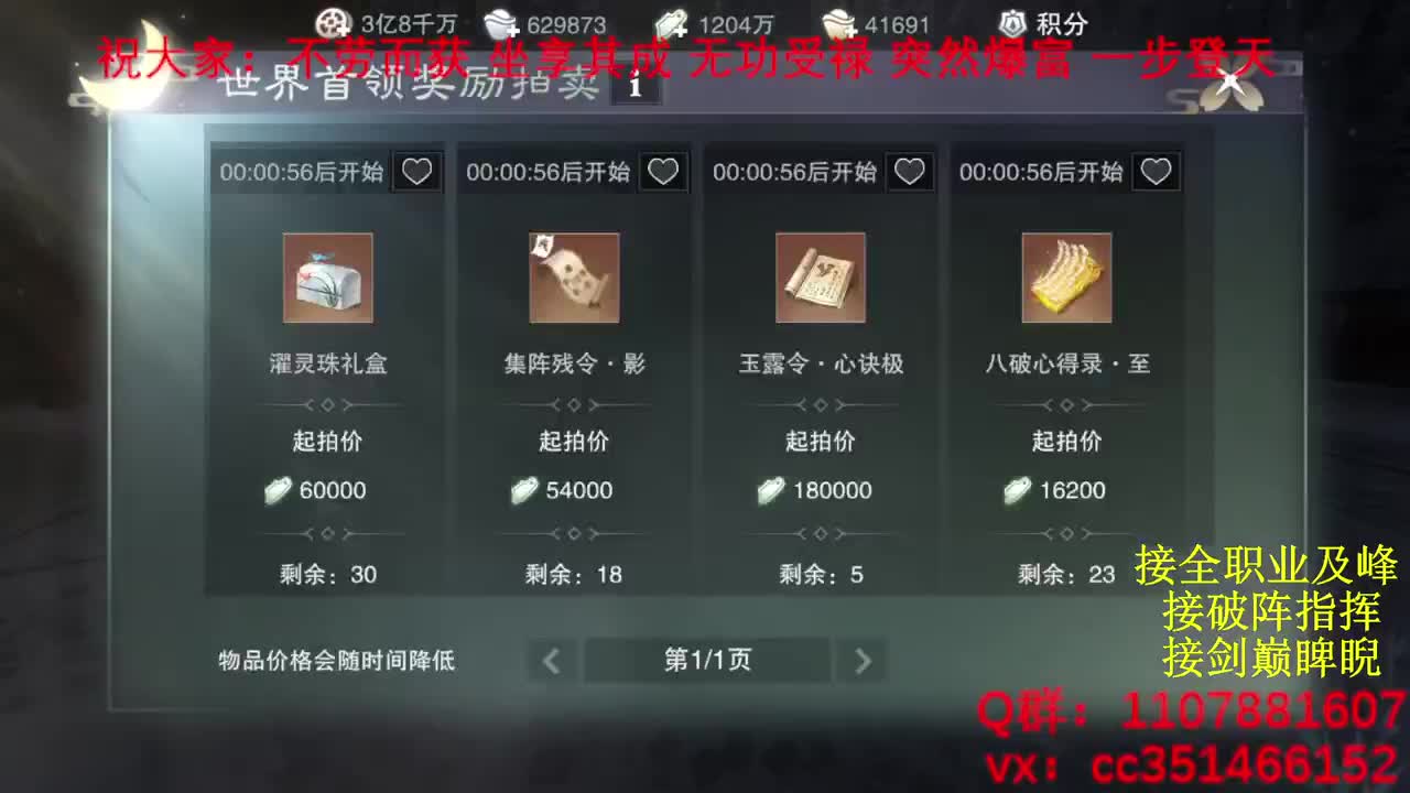 岁岁皆欢愉，万事尽可期 第8段