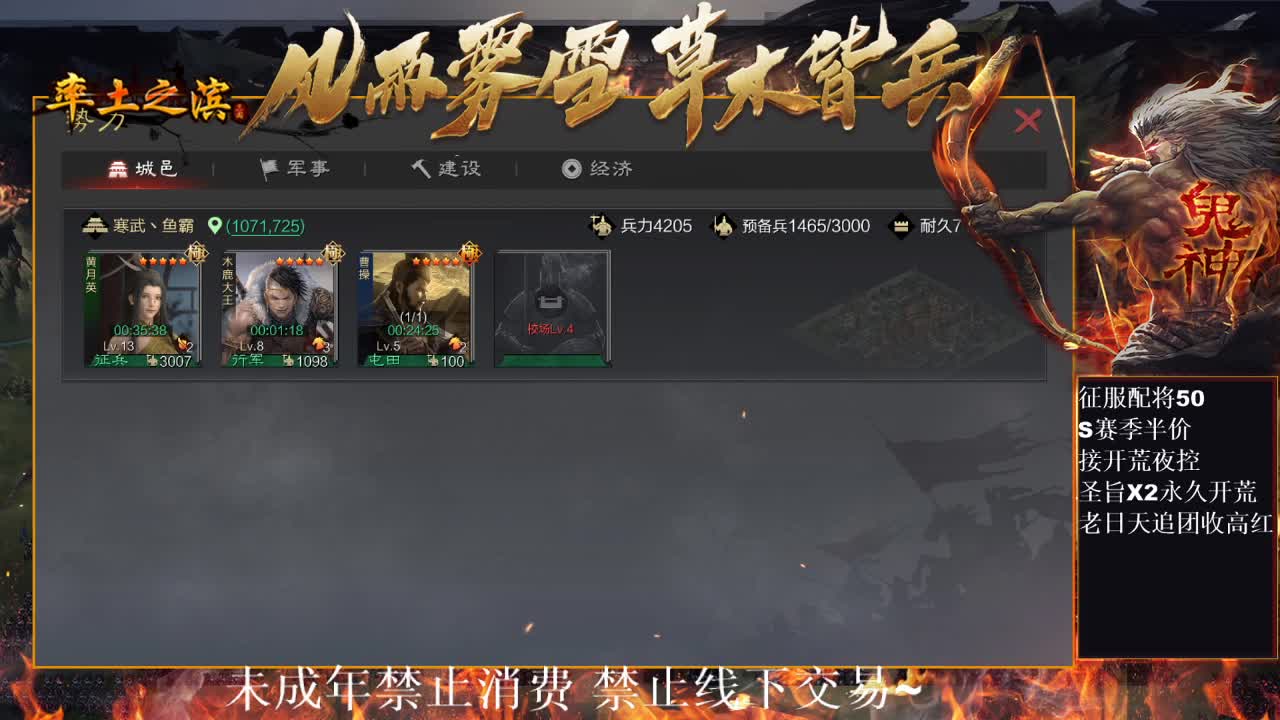 型感五月在线开荒~ 第1段