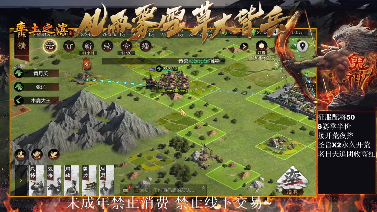 型感五月在线开荒~ 第2段